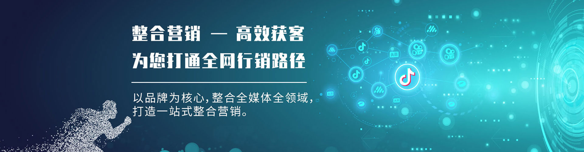 定州网络推广竞价